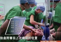 产房生孩子视频