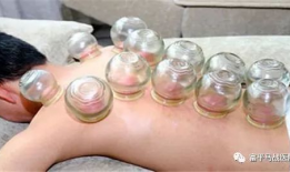 刺血拔罐疗法视频,传统中医疗法的现代演绎
