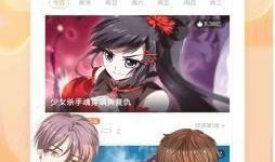 韩国免费漫画网站,海量精彩，一网打尽！